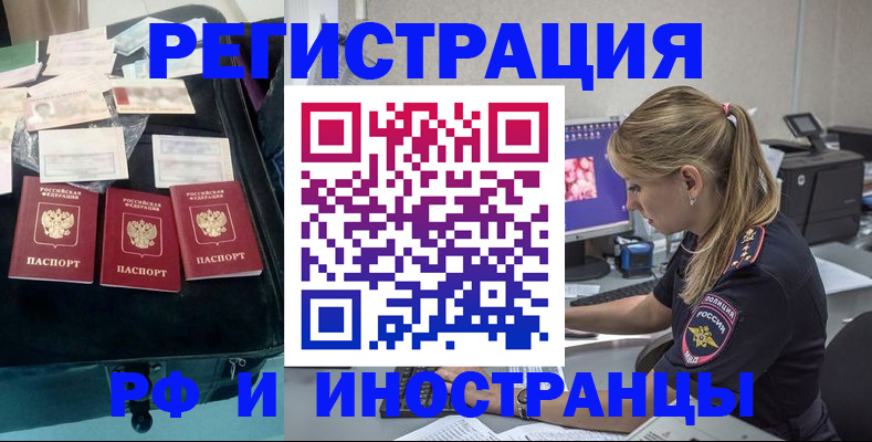 регистрация для дет. сада в Богородске